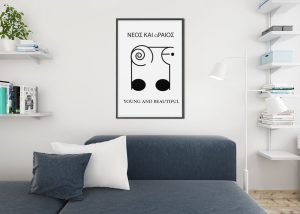 printable attract youth- young-beautiful-sigil poster black and white